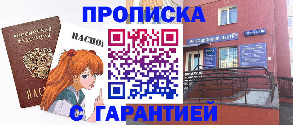 форма 3 в Охе