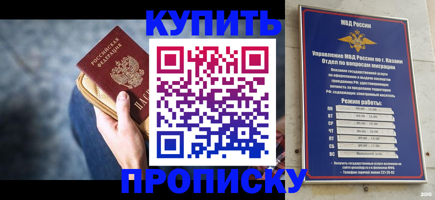 временная регистрация поиск в Охе