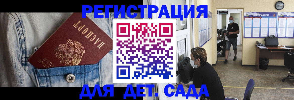 прописка паспорт в Охе